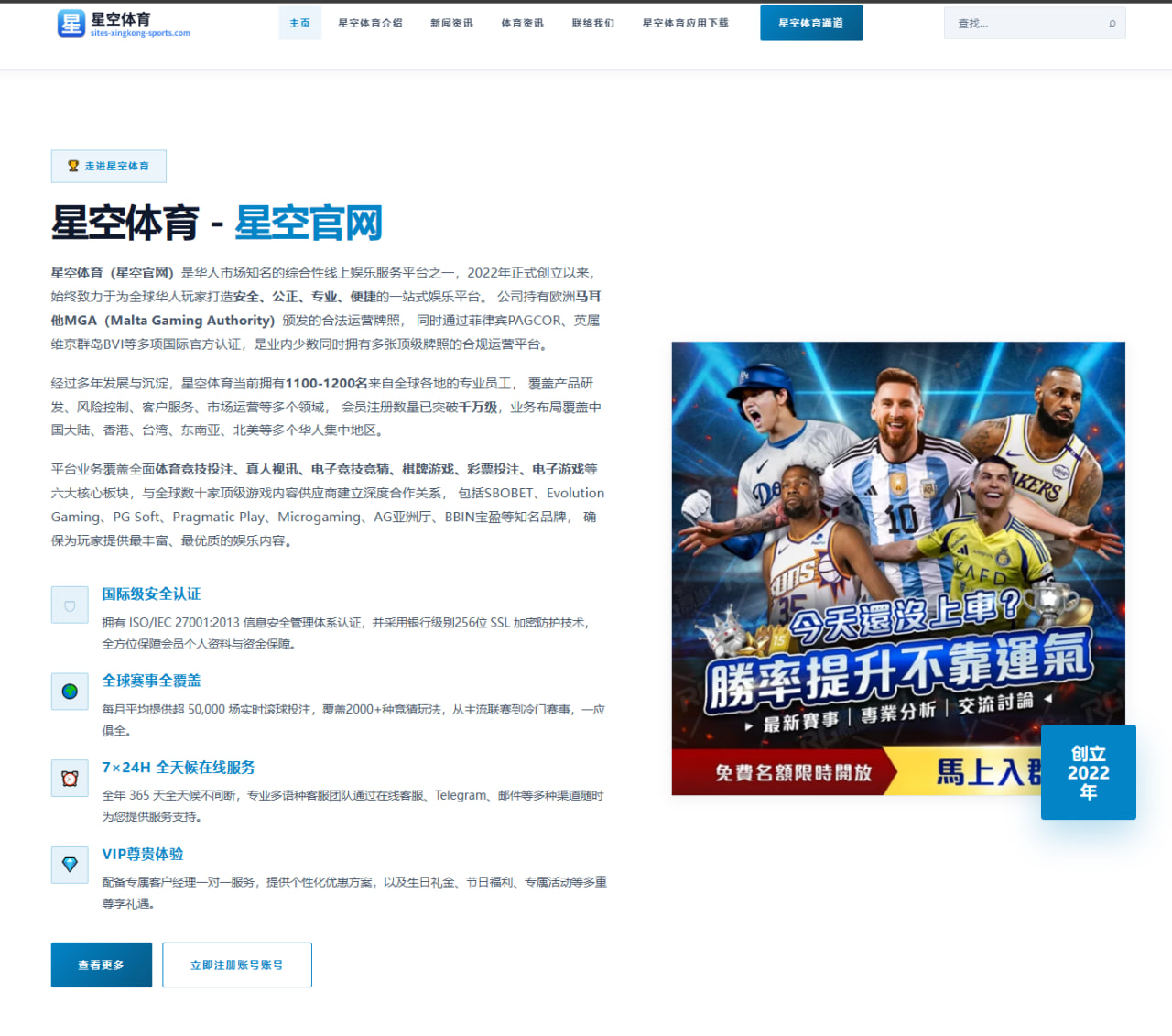 孙颖莎新周期首战对阵外协劲敌接发球变化前瞻 - ZOSPORTS